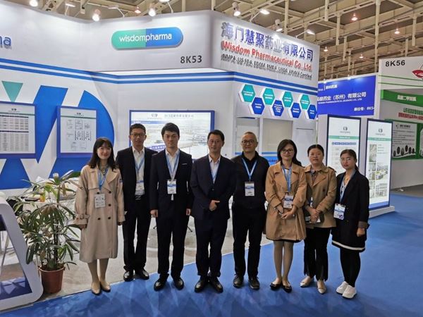 米兰官方站网页版-米兰MiLan(中国)药业走进2020南京API China