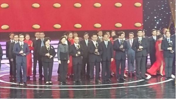 米兰官方站网页版-米兰MiLan(中国)药业喜获台企最高奖