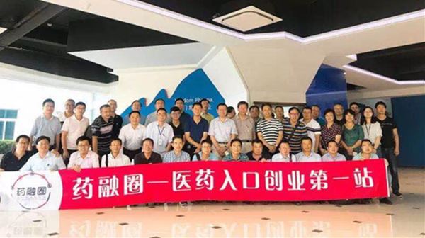 药融圈江苏行-米兰官方站网页版-米兰MiLan(中国)药业