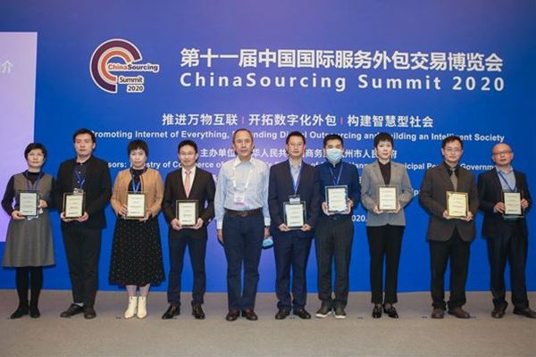 米兰官方站网页版-米兰MiLan(中国)药业荣获服务外包领域两大奖项