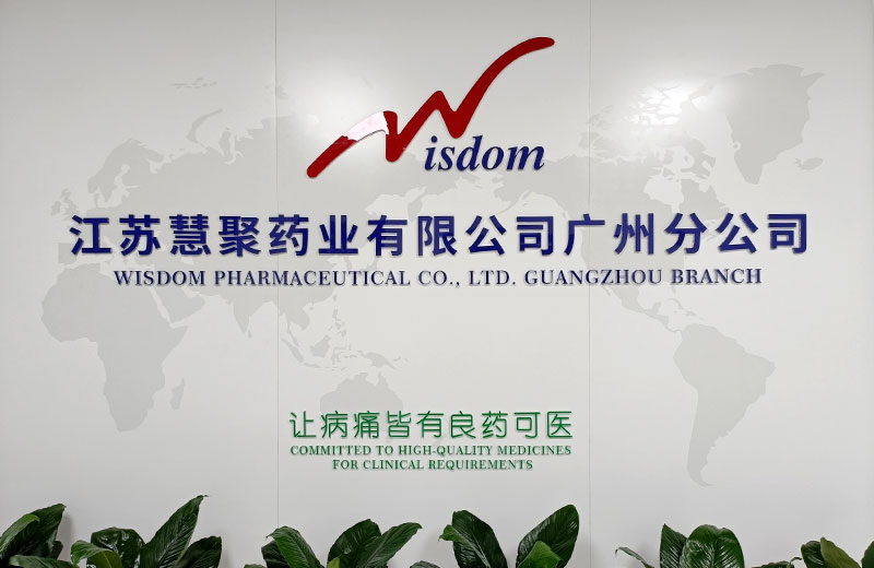 Wisdom Pharmaceutical Co., Ltd. Guangzhou Branch